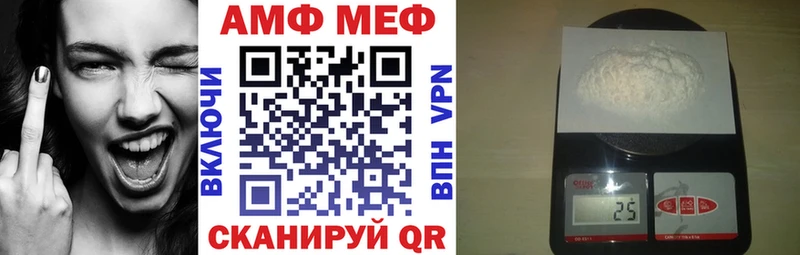 Амфетамин VHQ  Островной 