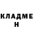МЕТАДОН кристалл pogo