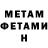 КЕТАМИН VHQ Etcetera