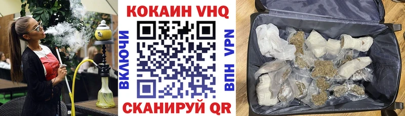 закладки Островной Кокаин Перу
