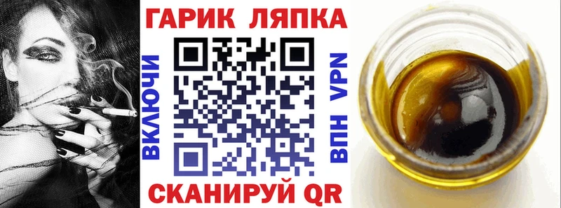 ГАШИШ 40% ТГК  наркотики  Островной 