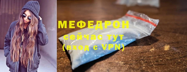 сатива Осинники
