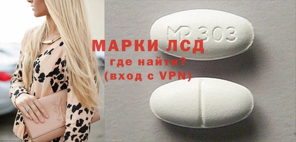 сатива Осинники