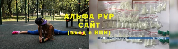 прущие крисы Осташков