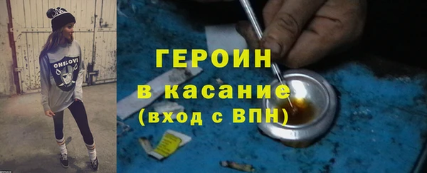 сатива Осинники