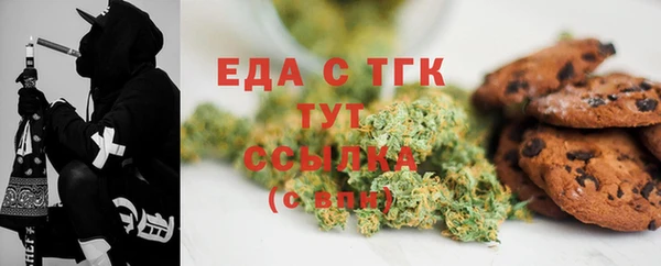 прущие крисы Осташков
