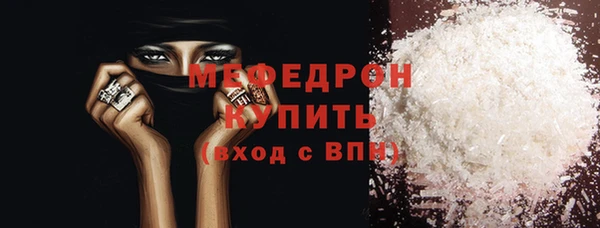 сатива Осинники