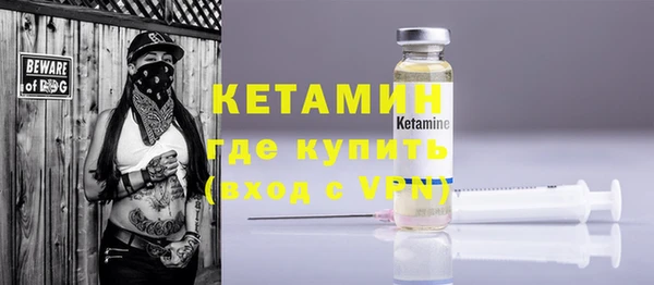 мяу мяу кристалл Валдай