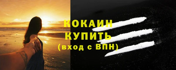 прущие крисы Осташков