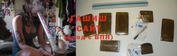 герыч Остров