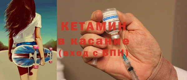 сатива Осинники