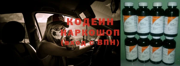 герыч Остров