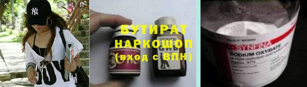 герыч Остров