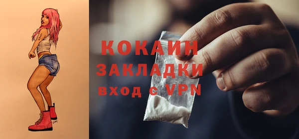 герыч Остров