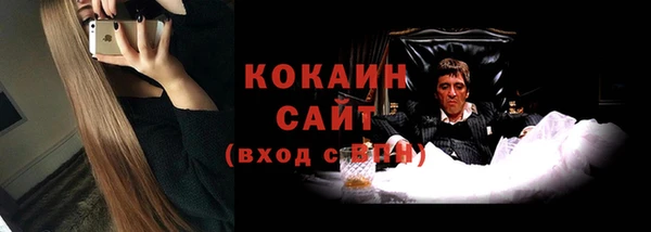 прущие крисы Осташков