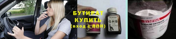 прущие крисы Осташков