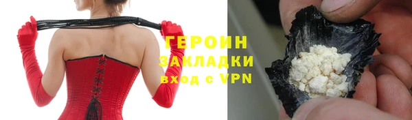 прущие крисы Осташков