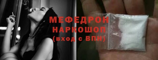 прущие крисы Осташков