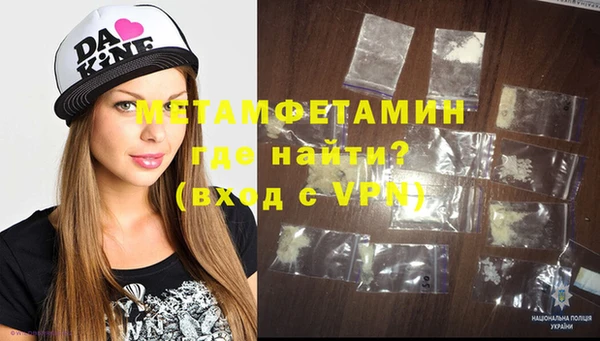 прущие крисы Осташков