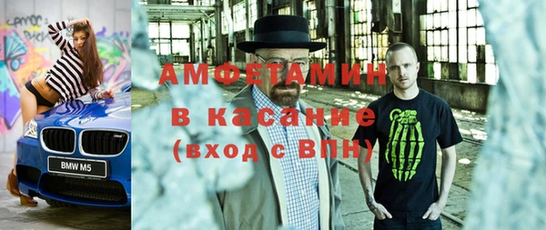 сатива Осинники