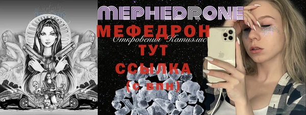 сатива Осинники
