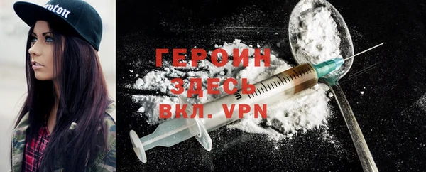 герыч Остров