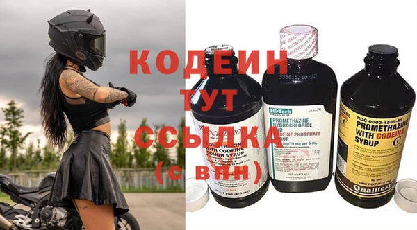 герыч Остров