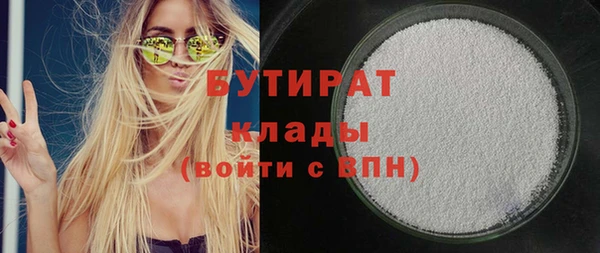 герыч Остров