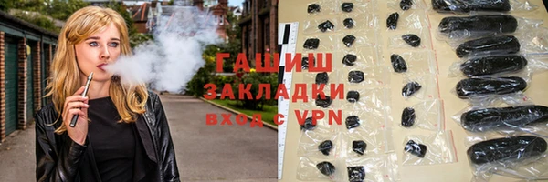 герыч Остров