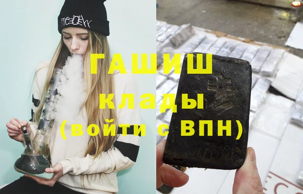 герыч Остров
