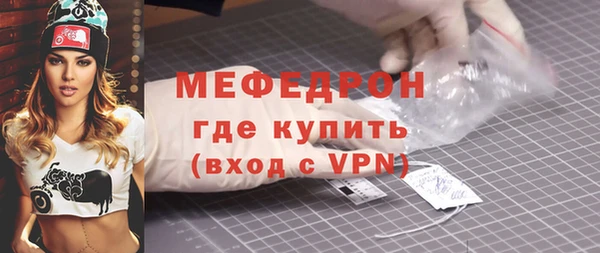 сатива Осинники