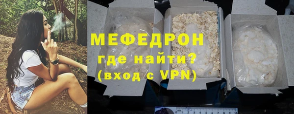 сатива Осинники