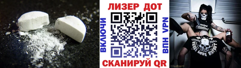 LSD-25 экстази кислота  что такое наркотик  Островной 