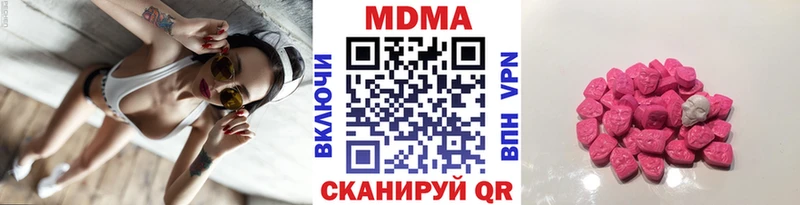 МДМА Molly  где купить   маркетплейс какой сайт  Островной  МЕГА ССЫЛКА 