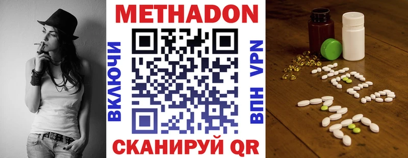 наркота  Островной  Метадон белоснежный 