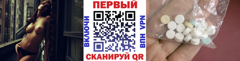 нарко площадка клад  ссылка на мегу как войти  Островной  МЕТАМФЕТАМИН пудра 