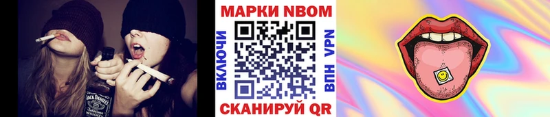 где купить наркоту Островной Марки 25I-NBOMe 1,8мг