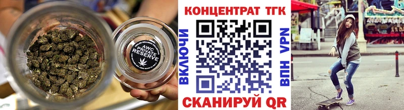 ТГК концентрат  Островной 